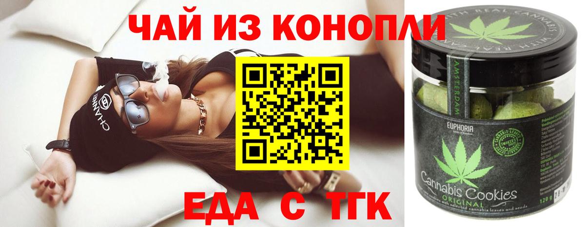 Меф мяу мяу Отрадное
