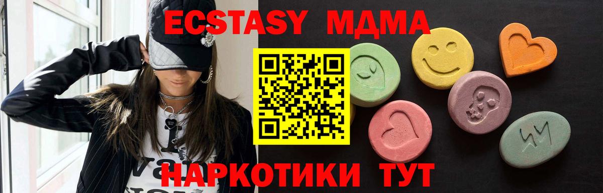 Экстази VHQ Отрадное
