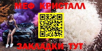 круглые Бугуруслан