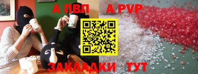 гашишное масло Будённовск