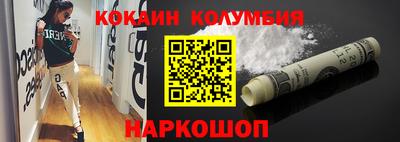 индика Бузулук