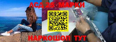 гашишное масло Будённовск
