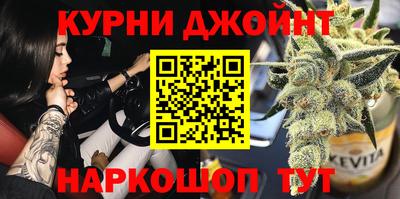 гашишное масло Будённовск