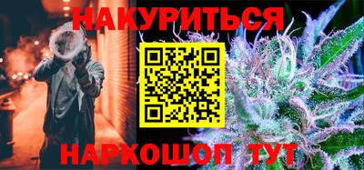 гашишное масло Будённовск