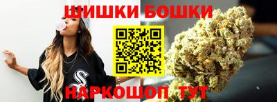 гашишное масло Будённовск