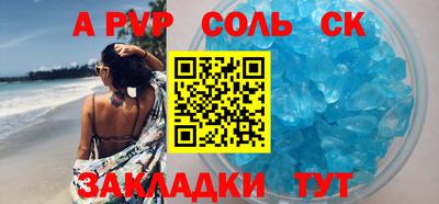 гашишное масло Будённовск