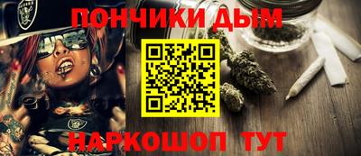 гашишное масло Будённовск