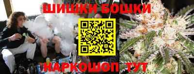 гашишное масло Будённовск