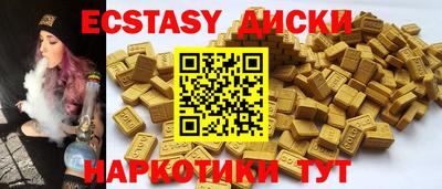 круглые Бугуруслан