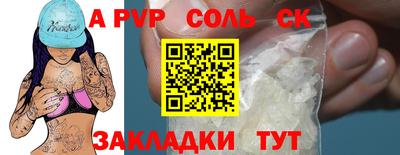 круглые Бугуруслан