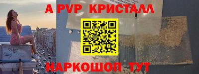 гашишное масло Будённовск