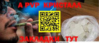 гашишное масло Будённовск