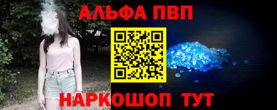 гашишное масло Будённовск