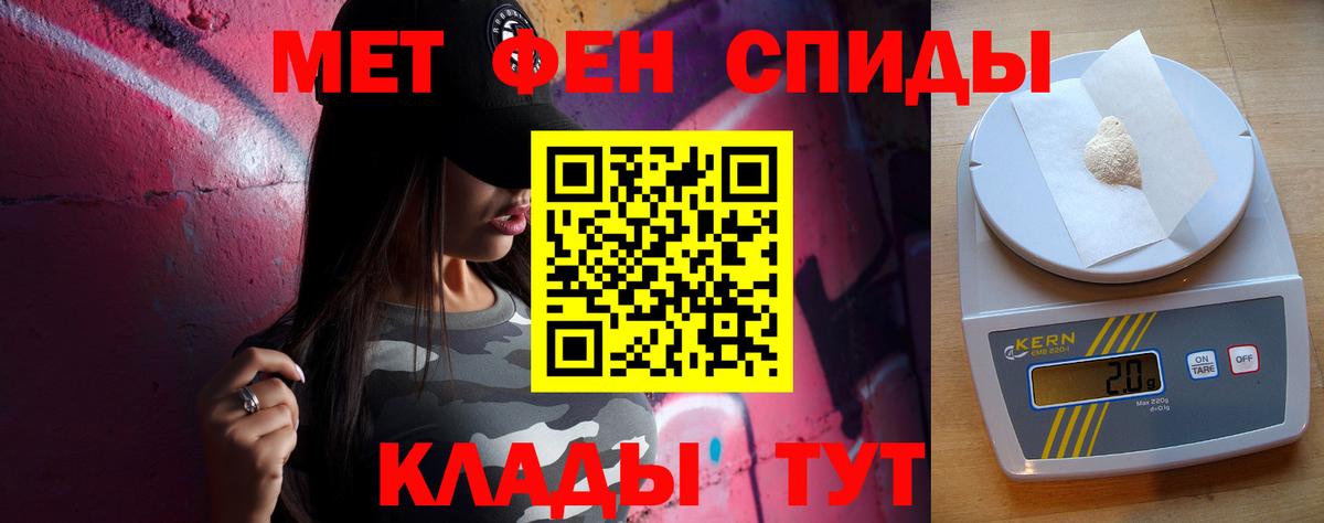 Метамфетамин Methamphetamine Отрадное
