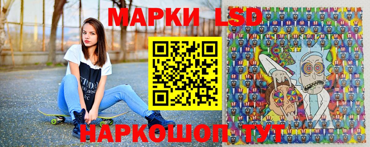 Марки NBOMe 1,8мг  Вход с VPN  Отрадное 